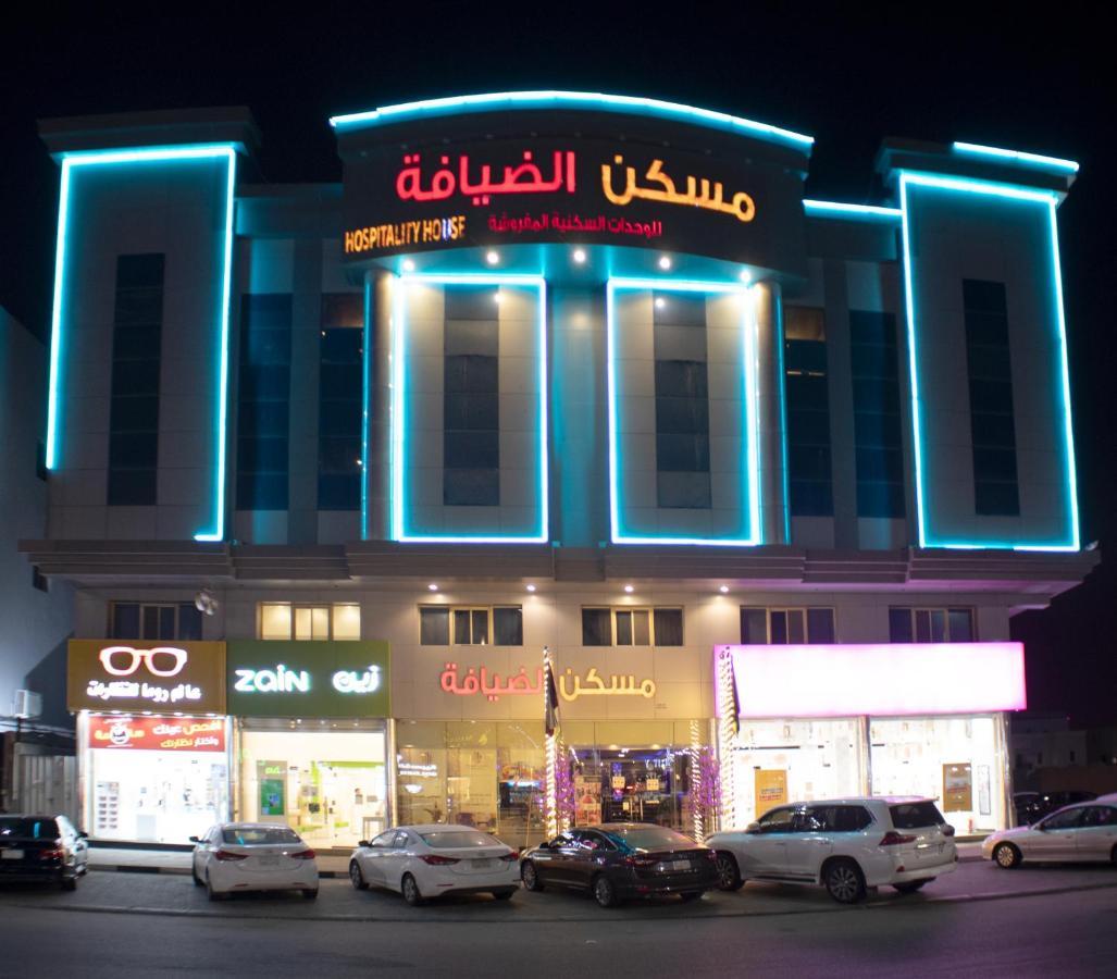 Maskan Al Dyafah Serviced Apartments 2 Dammam Bagian luar foto