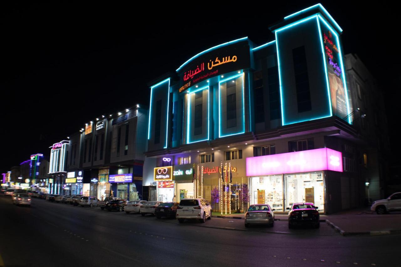 Maskan Al Dyafah Serviced Apartments 2 Dammam Bagian luar foto
