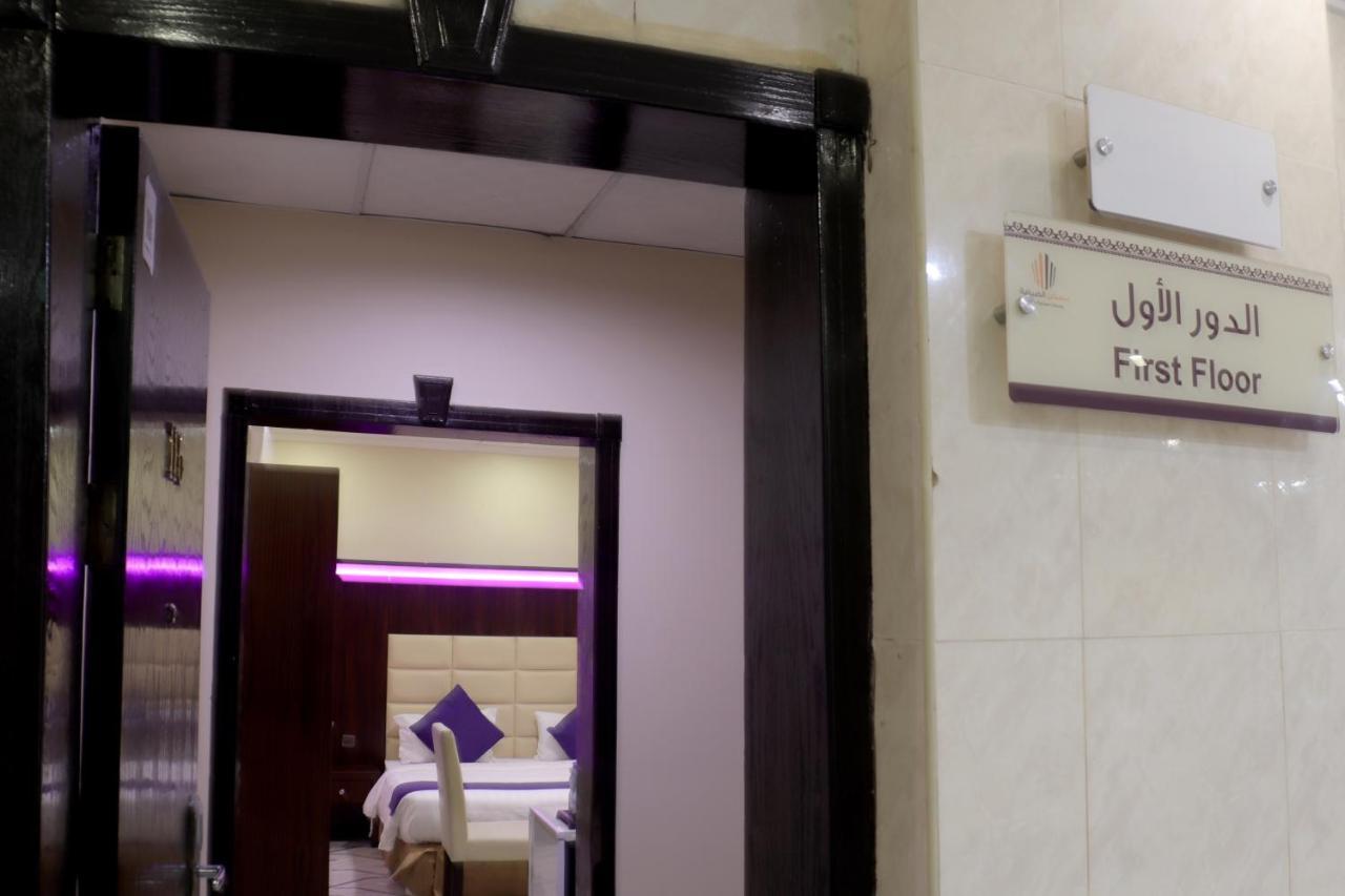 Maskan Al Dyafah Serviced Apartments 2 Dammam Bagian luar foto